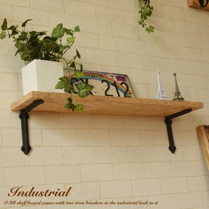 ウォールシェルフ OSB 60cm x 15cm ナチュラル 壁掛け 棚 壁面 木製