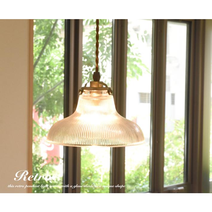 ペンダントライト ガラス おしゃれ アンティーク led対応 北欧 照明