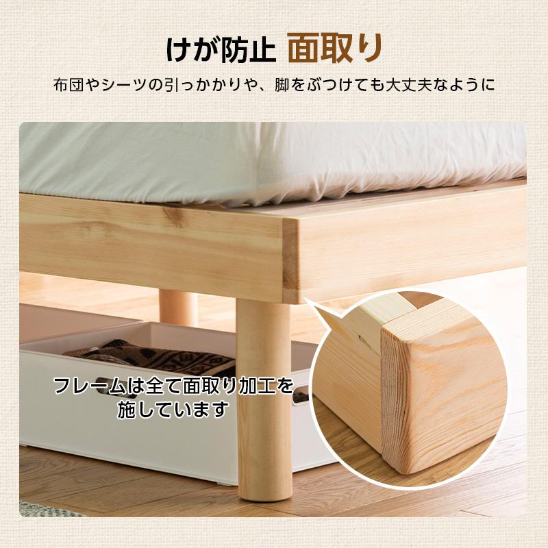 ベッド シングル すのこベッド 宮棚 天然木 パイン材 シングルベッド 3