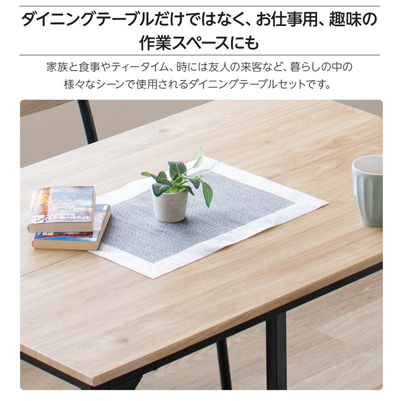 ダイニングテーブルセット 4人用 5点 おしゃれ 幅110cm ダイニング