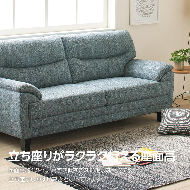 ソファ 3人掛けソファ コンパクト 幅180cm 3人掛け 肘掛け リビング 3
