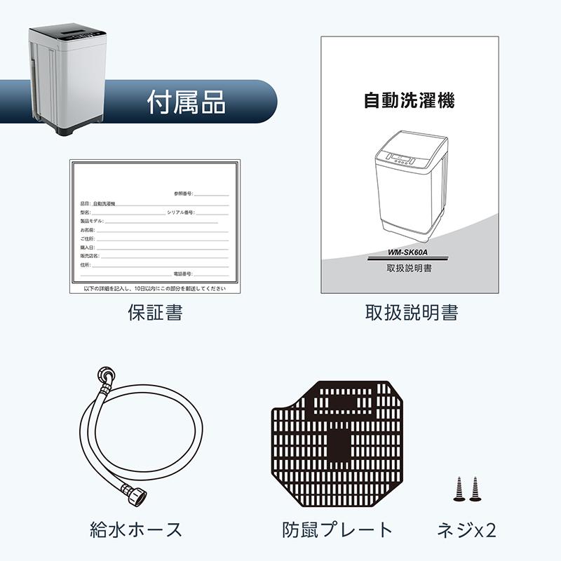 洗濯機 縦型 4.5kg 6kg 全自動洗濯機 小型 縦型洗濯機 一人暮らし 小型
