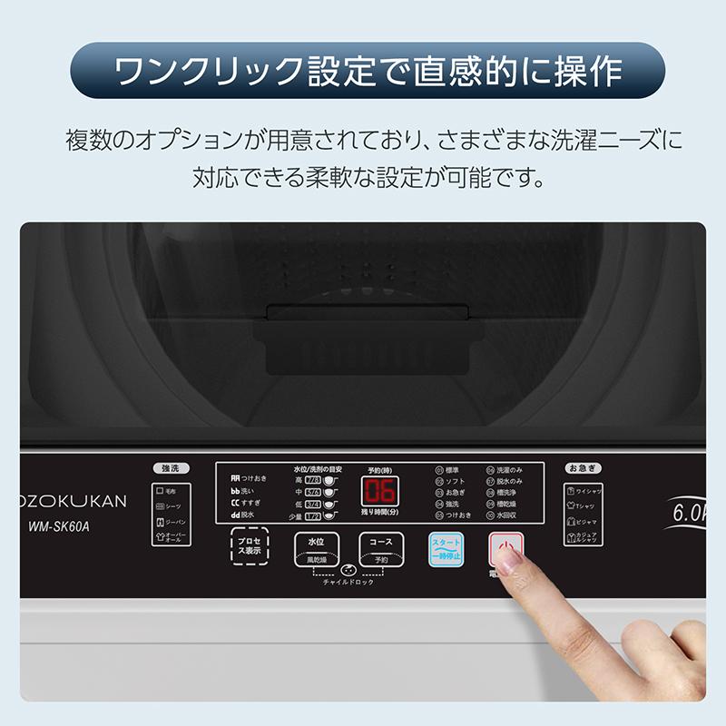 洗濯機 縦型 4.5kg 6kg 全自動洗濯機 小型 縦型洗濯機 一人暮らし 小型