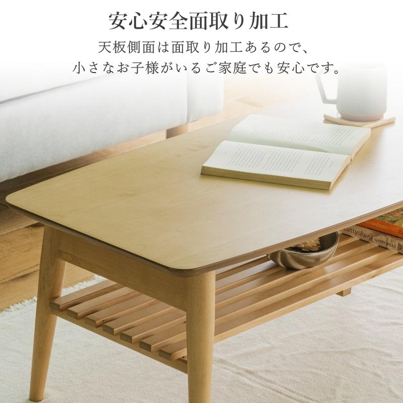 折りたたみ ローテーブル 収納 棚付き 幅90cm テーブル 北欧