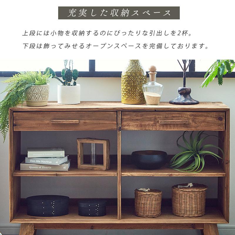 シェルフ 収納棚 レトロ アンティーク 無垢 天然無垢 カフェ 幅120 古