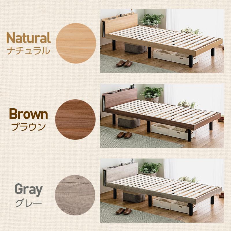 すのこベッド ベッドフレーム シングル セミダブル 宮棚 3段階高さ調整