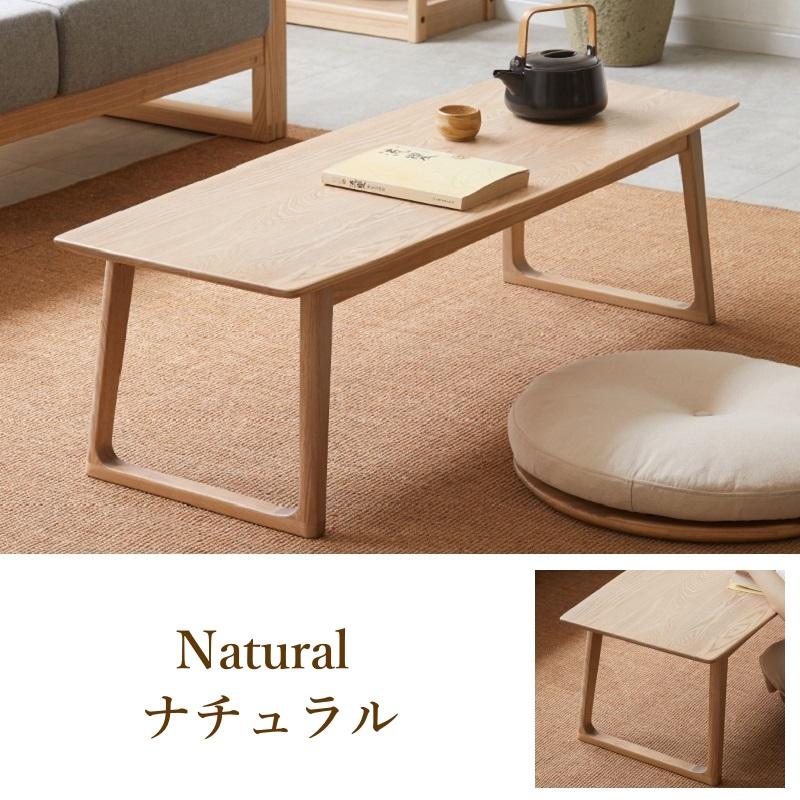 ローテーブル おしゃれ テーブル 80cm センターテーブル 木製 オーク材