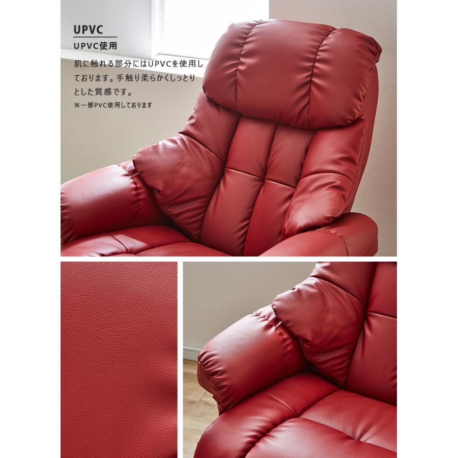 リクライニング パーソナルチェア 赤 オットマン付き 緑 ブラウン