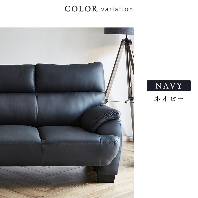 ソファ ソファー 本革 3人掛け 幅180 三人掛け 黒 北欧 モダン