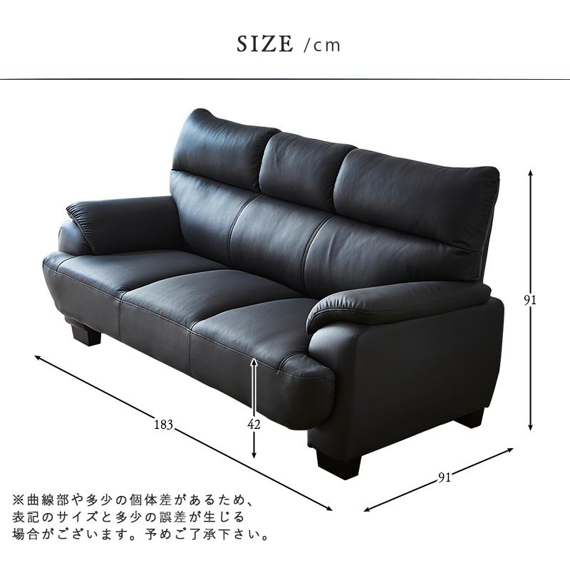 ソファ ソファー 本革 3人掛け 幅180 三人掛け 黒 北欧 モダン