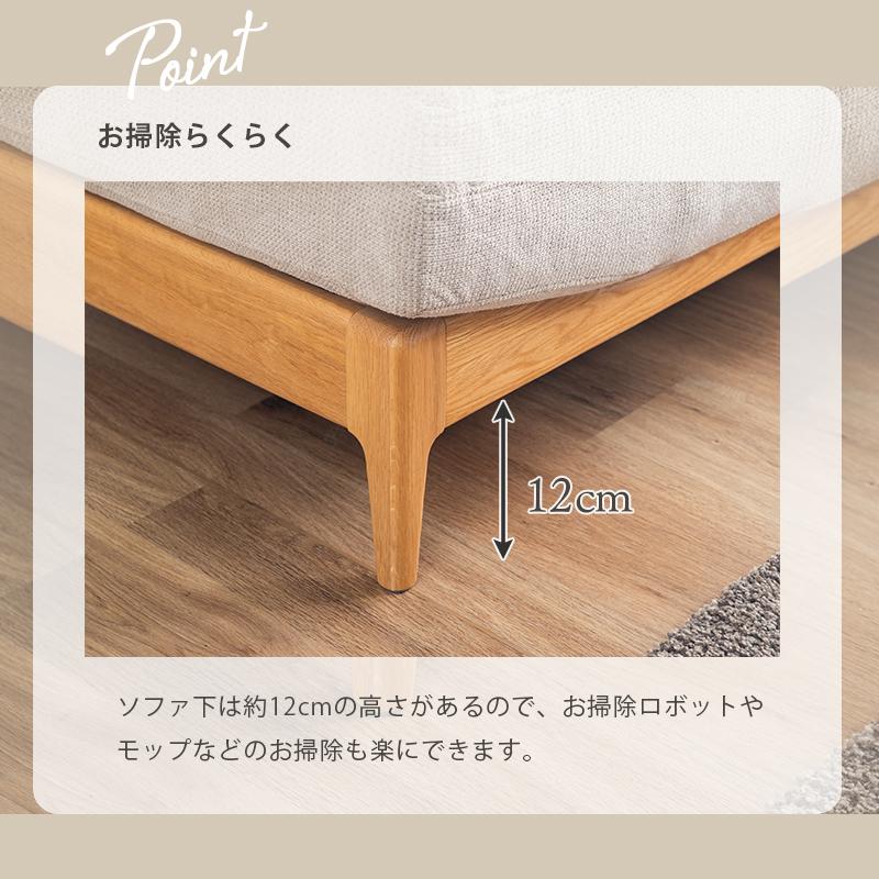 ソファ 3人掛け 幅180 ファブリック アイボリー 3人用 おしゃれ 北欧