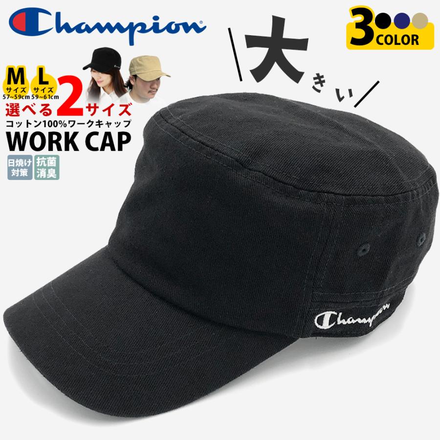 Champion（チャンピオン） ワークキャップ キャップ メンズ 大きい