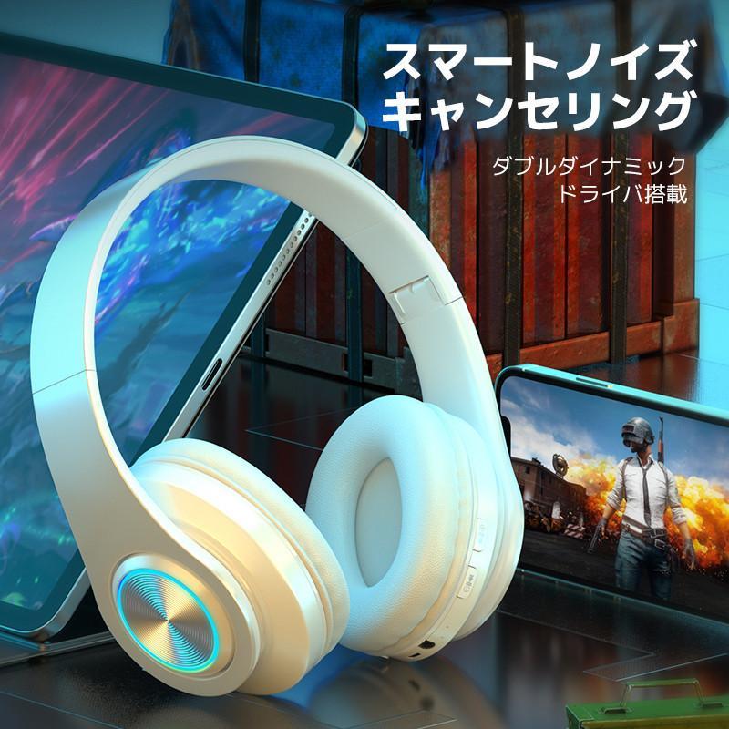 ワイヤレスヘッドホン ヘッドセット 通話機能 Bluetooth5.0 折畳み式