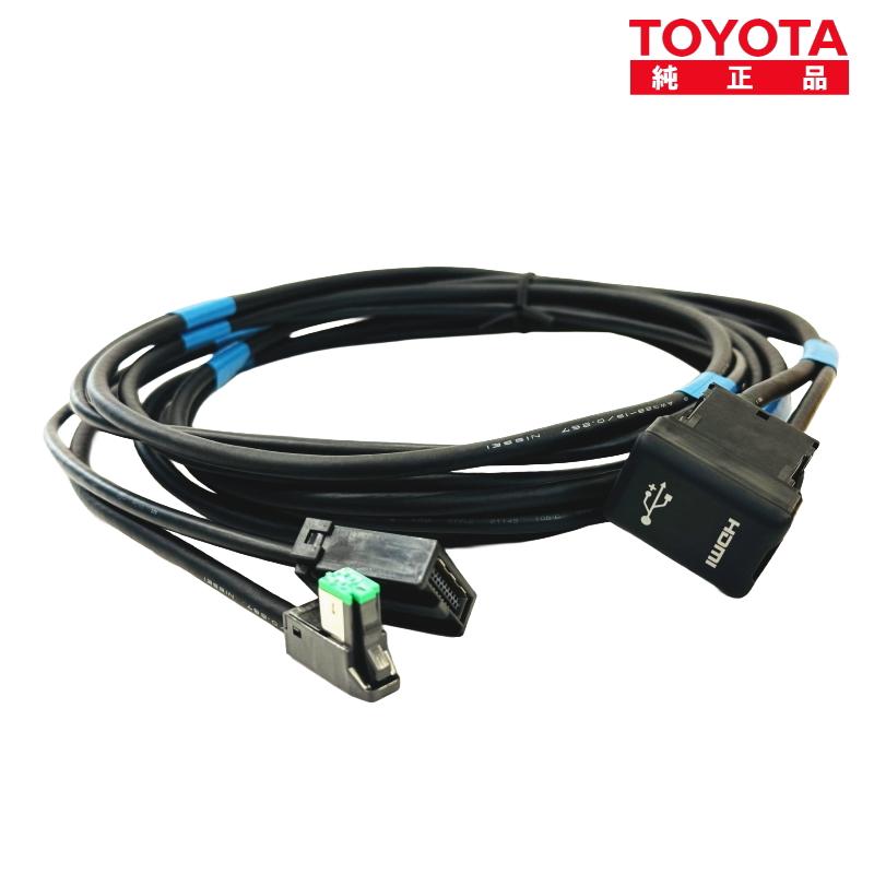 トヨタ（TOYOTA） トヨタ純正 086B0-00010 USB/HDMI入力端子 スペア