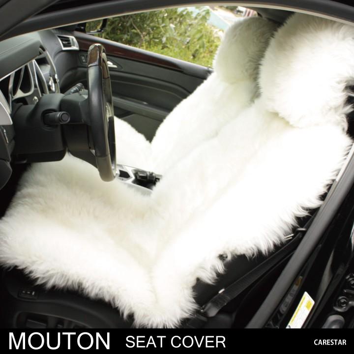 z-style ムートン シートカバー 本革 オーストラリア産羊長毛約7cm 1.5