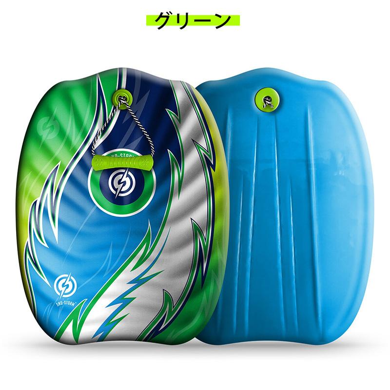 Sno-Storm アジット AGIT スノー ストーム 1人乗り 61cm 141070 雪