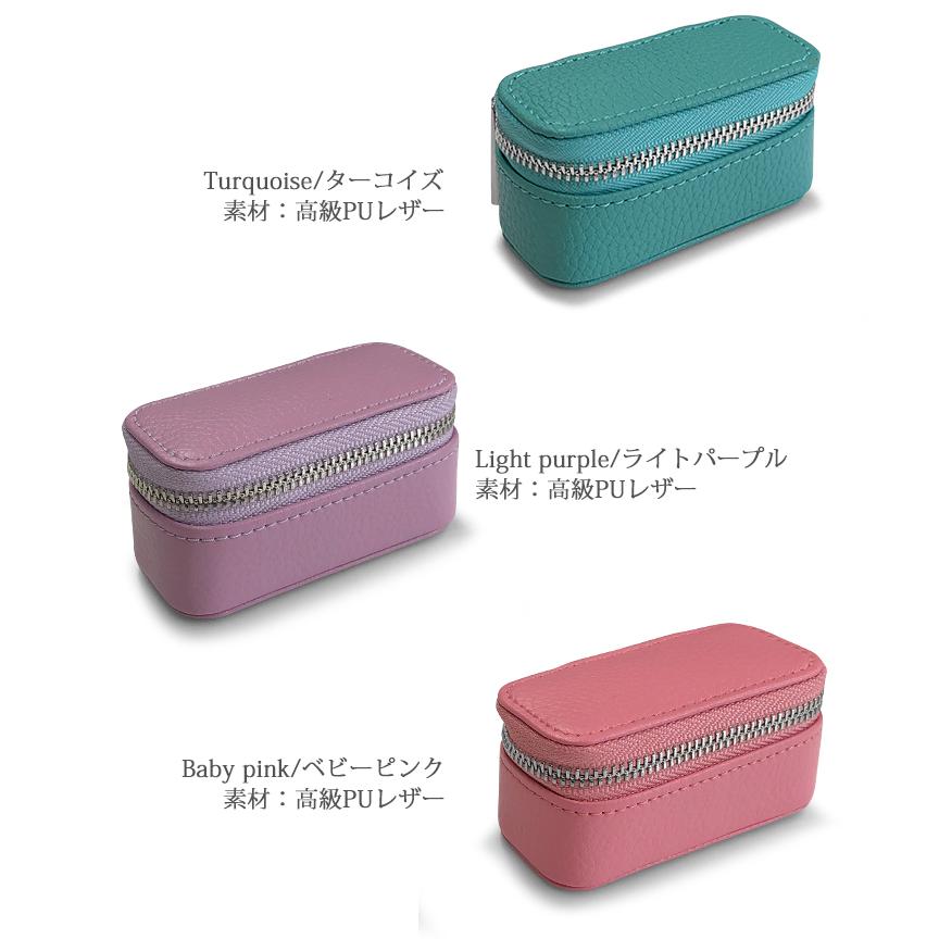 アクセサリーケース ジュエリーケース 本革 携帯用 持ち運び ミラー