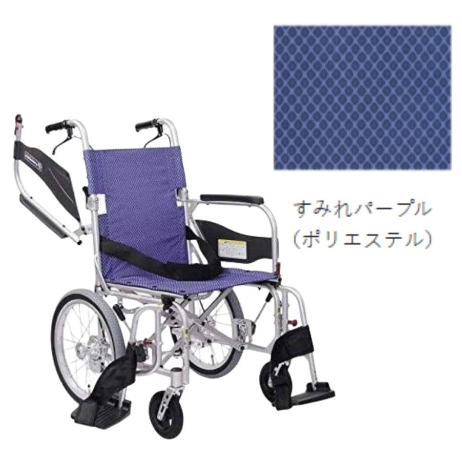 車椅子 軽量 コンパクト 車いす 介助用車椅子 介助用 軽量車い