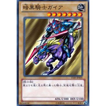 遊戯王オフィシャルカードゲーム デュエルモンスターズ 遊戯王カード