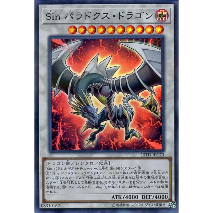 遊戯王オフィシャルカードゲーム デュエルモンスターズ 遊戯王カード