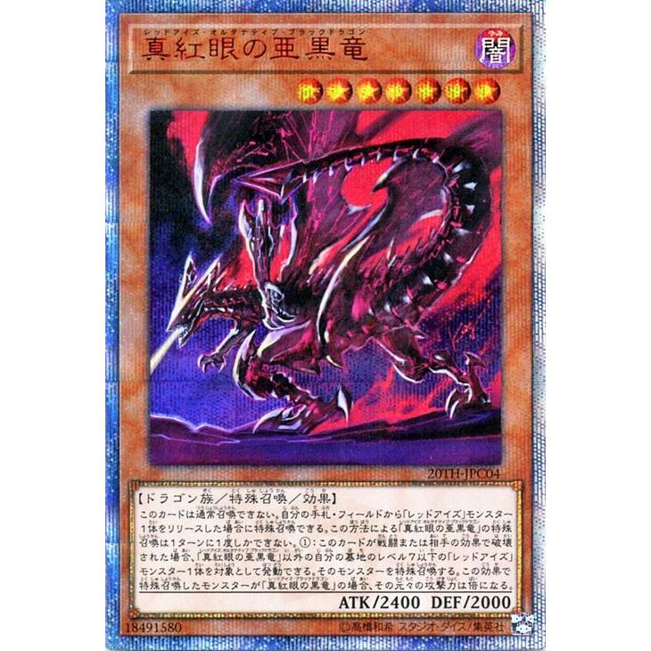 遊戯王オフィシャルカードゲーム デュエルモンスターズ 遊戯王カード