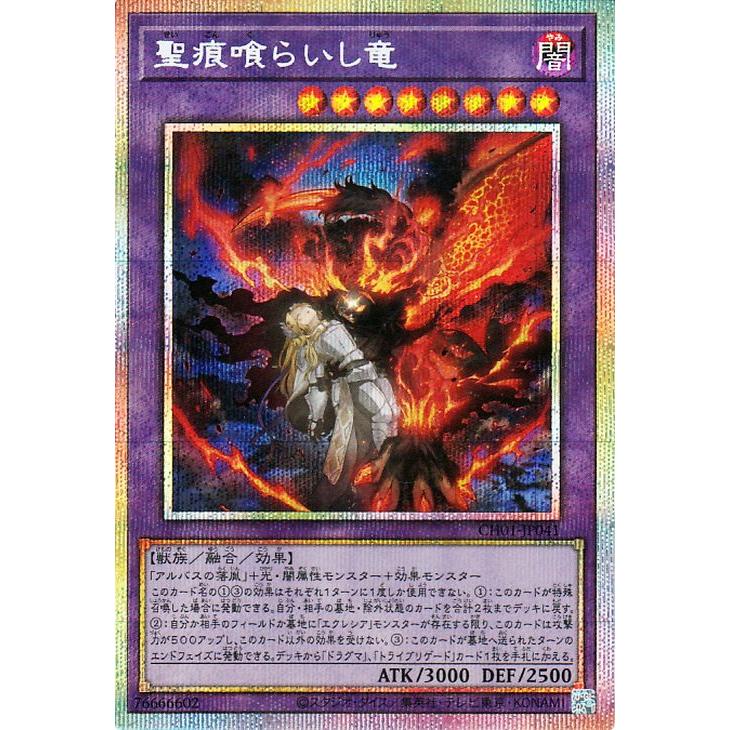 遊戯王オフィシャルカードゲーム デュエルモンスターズ 遊戯王カード