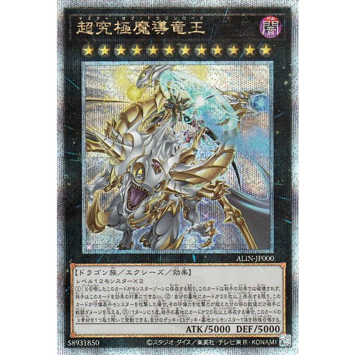 遊戯王オフィシャルカードゲーム デュエルモンスターズ 遊戯王カード