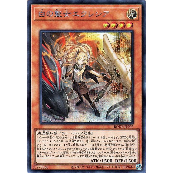 遊戯王オフィシャルカードゲーム デュエルモンスターズ 遊戯王カード