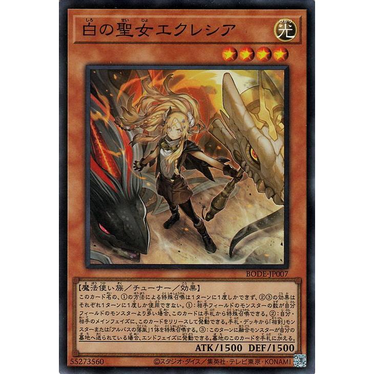 遊戯王オフィシャルカードゲーム デュエルモンスターズ 遊戯王カード