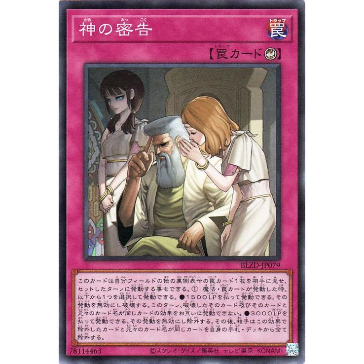 遊戯王オフィシャルカードゲーム デュエルモンスターズ 遊戯王カード