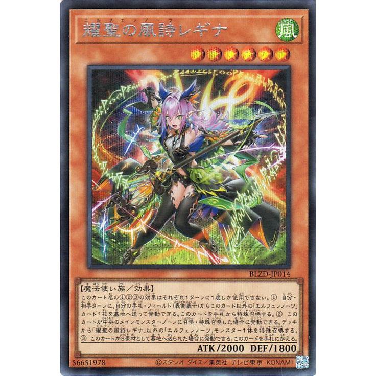 遊戯王オフィシャルカードゲーム デュエルモンスターズ 遊戯王カード