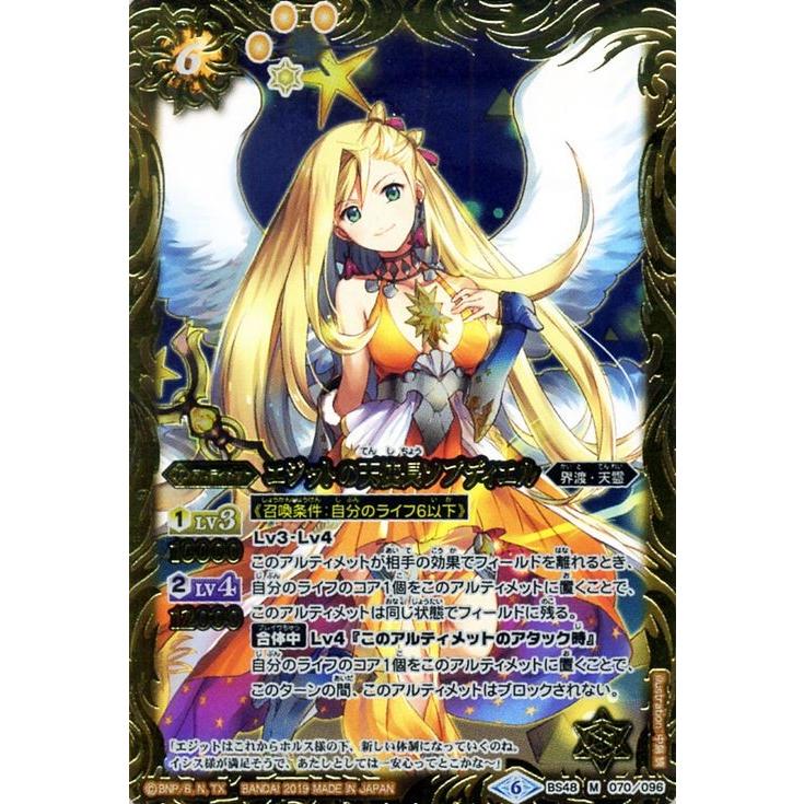 ヴァイス、デュエマ、少量のポケカに少量のバトスピ strong-buy_ms-all-bk