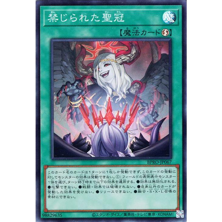 遊戯王オフィシャルカードゲーム デュエルモンスターズ 遊戯王カード