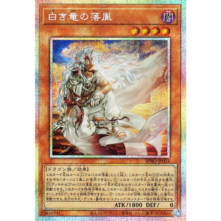 遊戯王オフィシャルカードゲーム デュエルモンスターズ 遊戯王カード