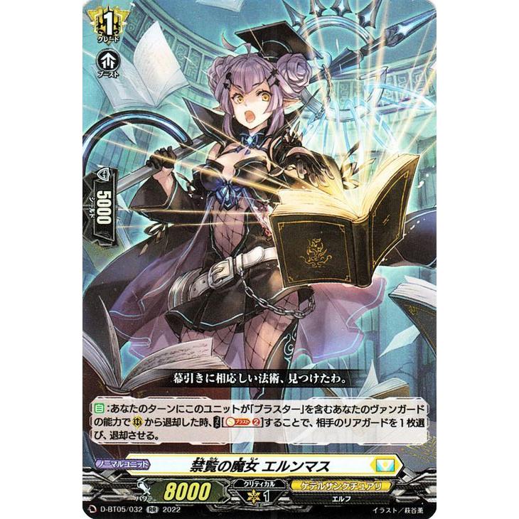 カードファイト!! ヴァンガード ヴァンガード overDress 群雄凱旋 禁覧