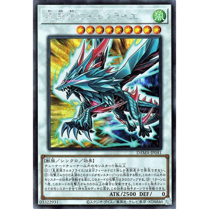 遊戯王オフィシャルカードゲーム デュエルモンスターズ 遊戯王カード