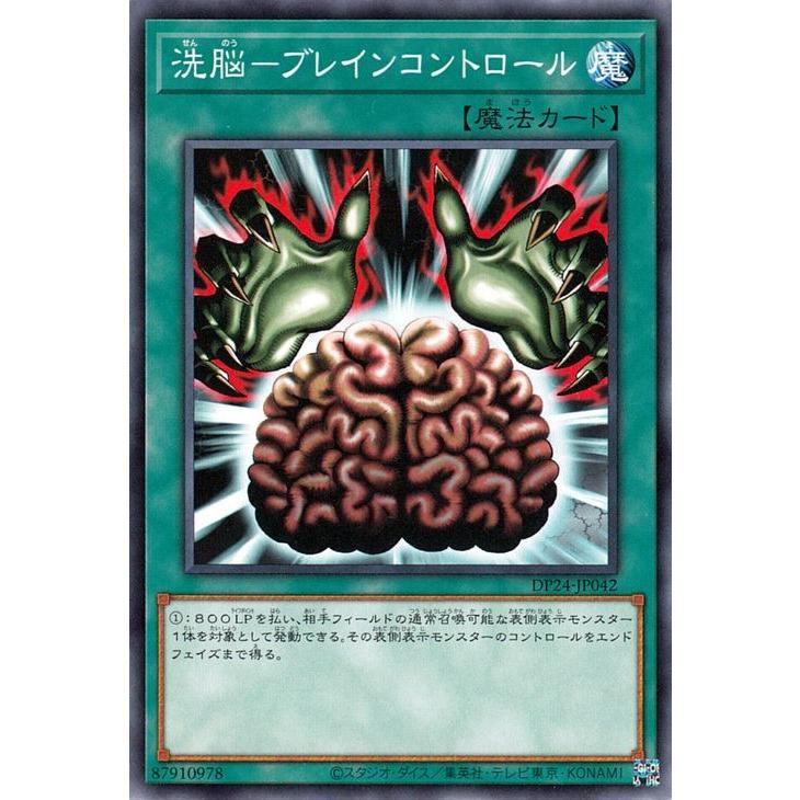 遊戯王オフィシャルカードゲーム デュエルモンスターズ 遊戯王カード