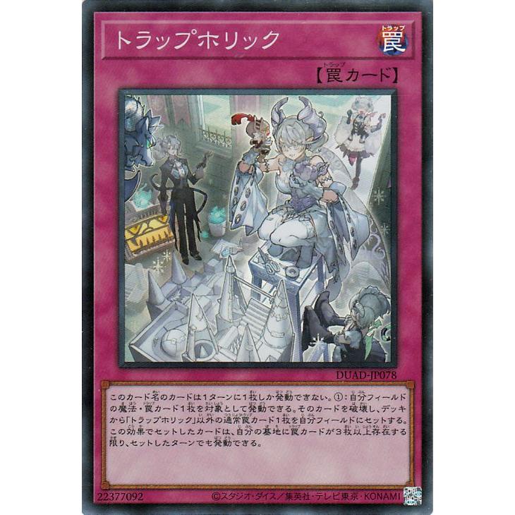 遊戯王オフィシャルカードゲーム デュエルモンスターズ 遊戯王カード