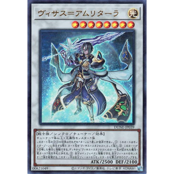 遊戯王オフィシャルカードゲーム デュエルモンスターズ 遊戯王