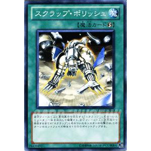 遊戯王オフィシャルカードゲーム デュエルモンスターズ 遊戯王カード