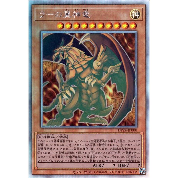 遊戯王オフィシャルカードゲーム デュエルモンスターズ 遊戯王カード