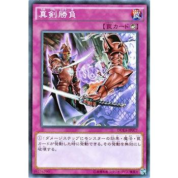 遊戯王オフィシャルカードゲーム デュエルモンスターズ 遊戯王カード