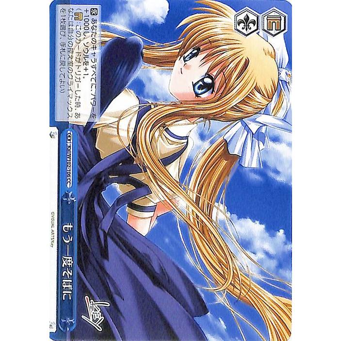 ヴァイス SECサイン「小さな奇跡の物語 あゆ」1枚 Key all-star