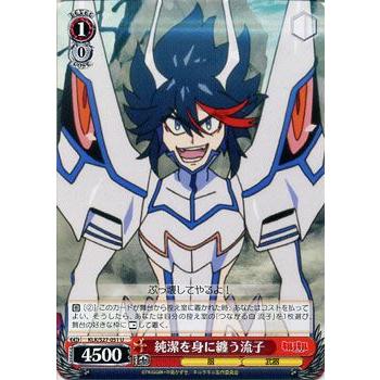 ヴァイスシュヴァルツ キルラキル / 純潔を身に纏う流子 : カード