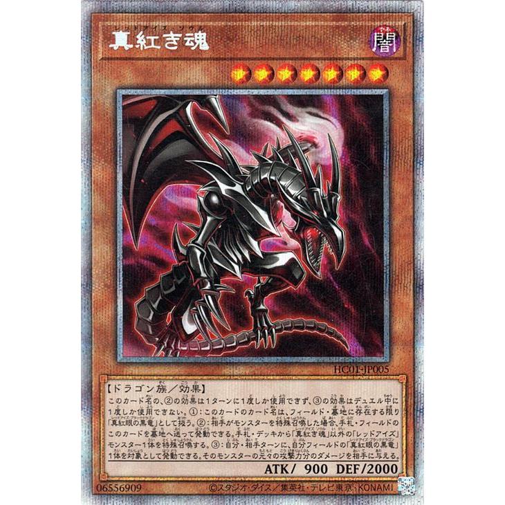 遊戯王オフィシャルカードゲーム デュエルモンスターズ 遊戯王カード