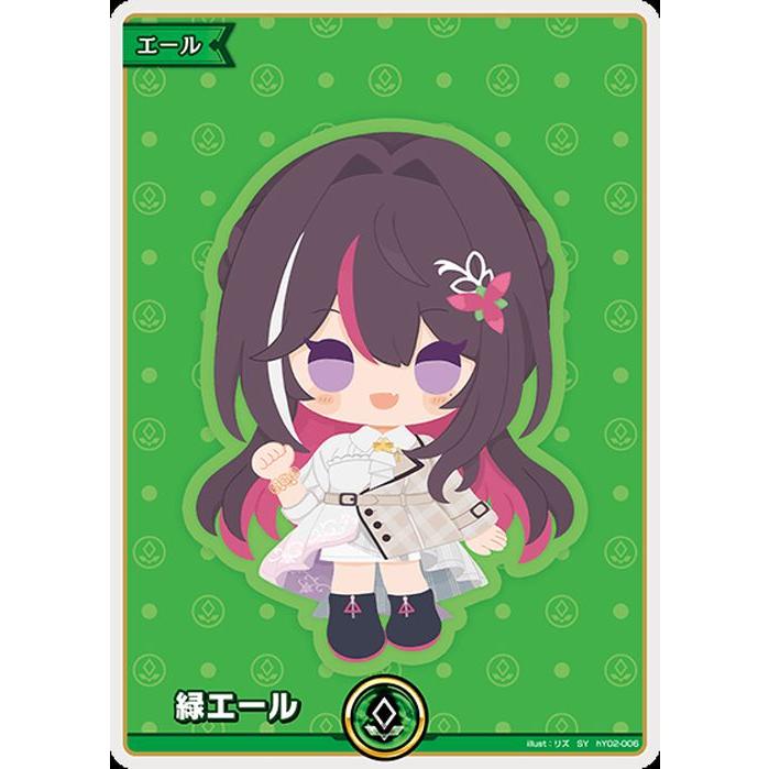 hololive OFFICIAL CARD GAME エンチャントレガリア 緑エール(AZKi)(SY