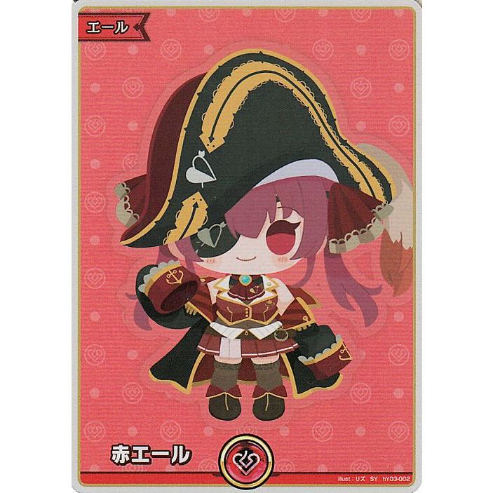 hololive OFFICIAL CARD GAME クインテットスペクトラム 赤エール(宝鐘