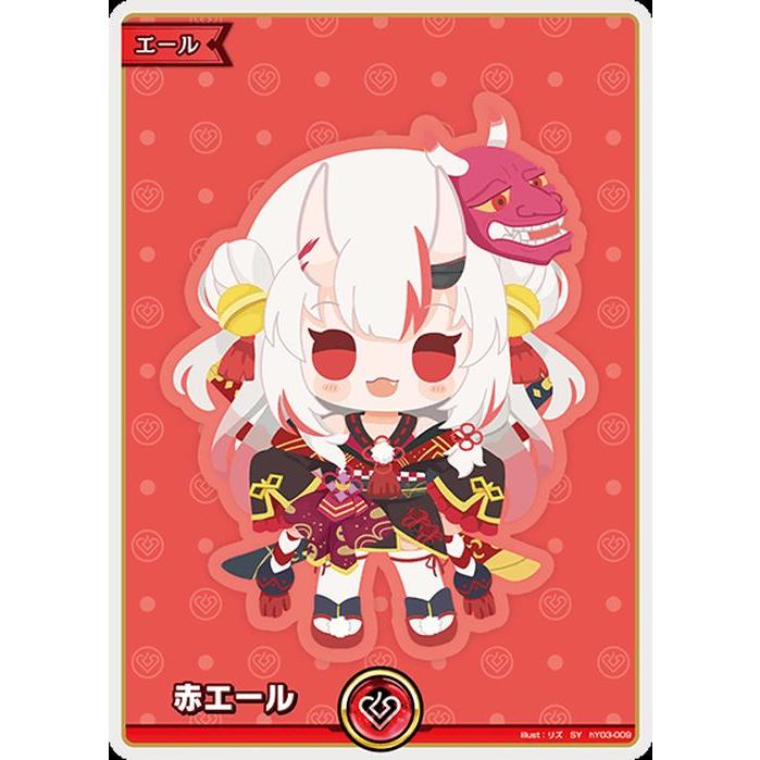 hololive OFFICIAL CARD GAME エンチャントレガリア 赤エール(百鬼