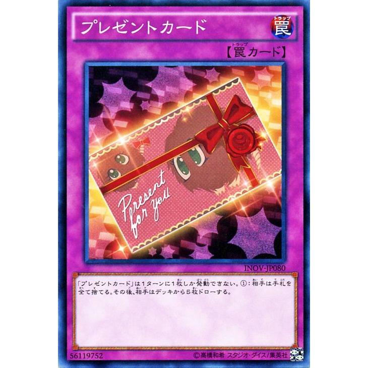 遊戯王オフィシャルカードゲーム デュエルモンスターズ 遊戯王カード