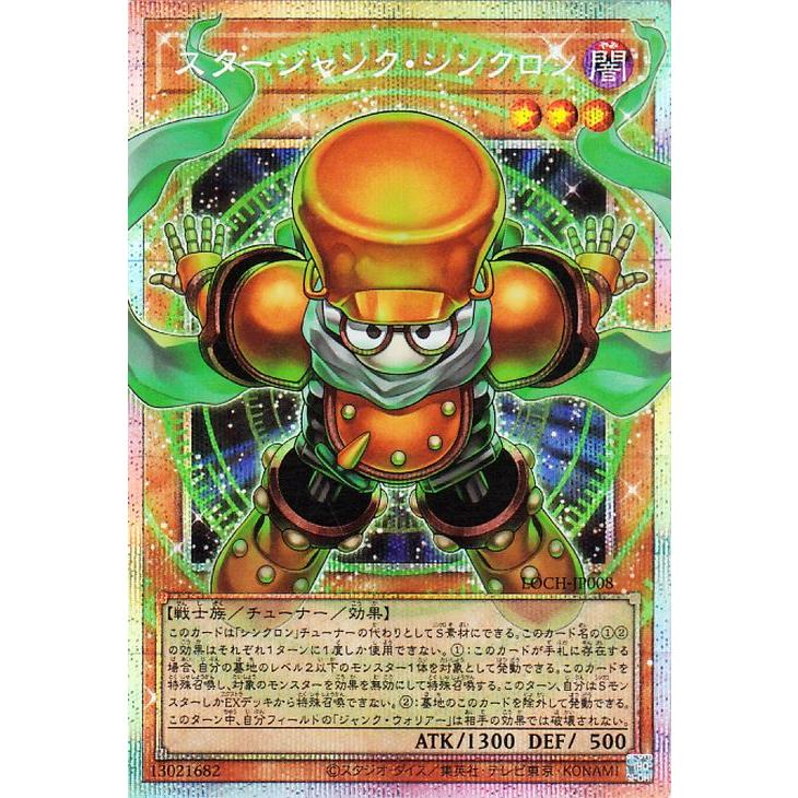 遊戯王オフィシャルカードゲーム デュエルモンスターズ 遊戯王カード